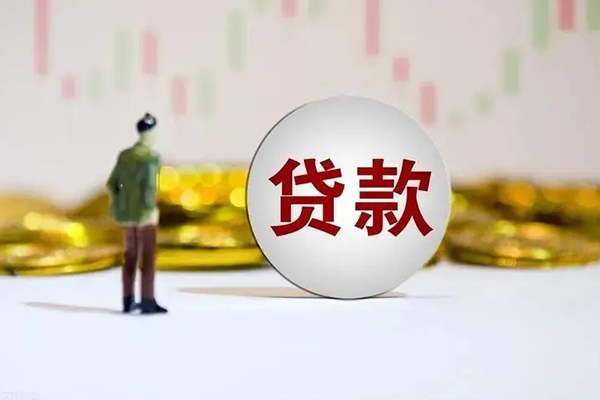 东莞33应急借钱空放-东莞33小额贷款官网-东莞33短拆垫资