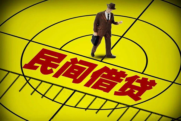 东莞33民间小额借贷