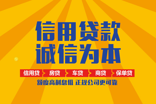 东莞33小额贷款-东莞33小额贷款空放-东莞33本地私借