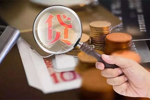 东莞33个人创业贷款-东莞33私人借贷私借-东莞33私人信用贷款