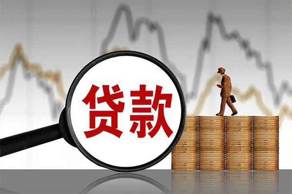 东莞33小额贷款空放-东莞33私借短借-东莞33身份证贷款