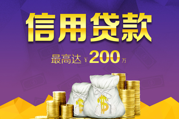 东莞33哪里有私人借贷-东莞33小额贷款不查征信-东莞33贷款只要身份证贷款