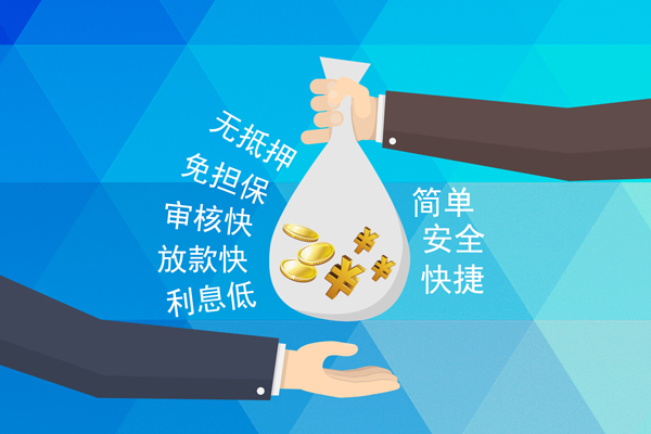 东莞33个人信用贷款-东莞33民间大额借贷-东莞33私借空放直接上门