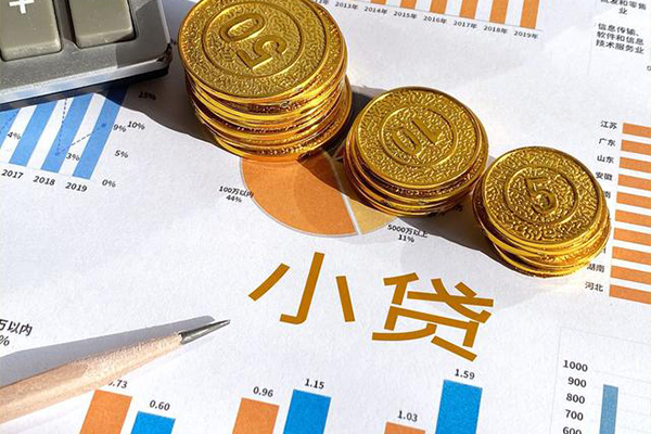 东莞33贷款当天放款-东莞33哪里可以借钱-东莞33贷私借