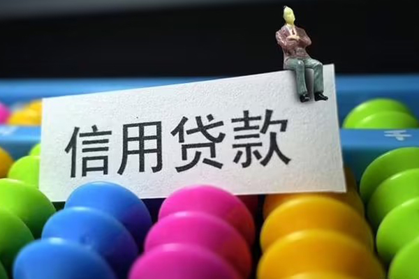 东莞33私人小额贷款-东莞33小额空放-东莞33贷款私借空放