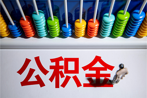 东莞33短借费用-东莞33哪里可以私人借款-东莞33私人短借