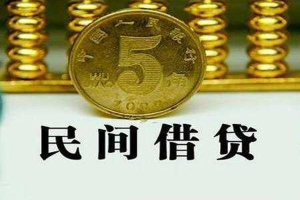 东莞33个人24小时借钱-东莞33私人空放二次私借-东莞33民间小额借贷