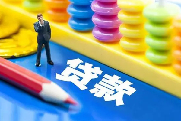 东莞33小额信用贷款-东莞33贷款空放-东莞33身份证办理贷款