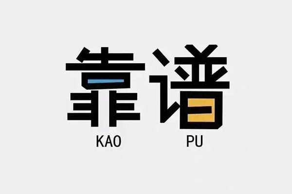 东莞33借钱急用钱-东莞33借款短借-东莞33民间借贷网