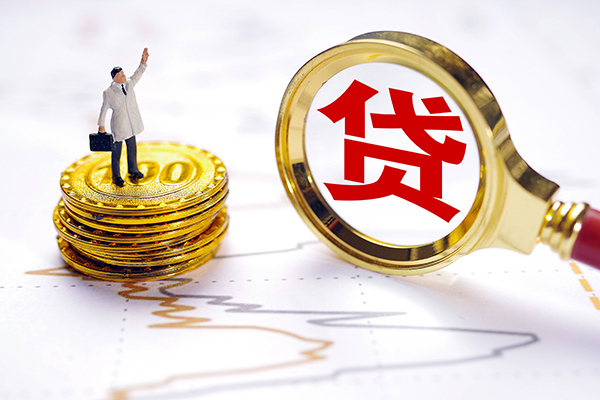 东莞33私人身份证借私借-东莞33贷私借-东莞33应急贷款