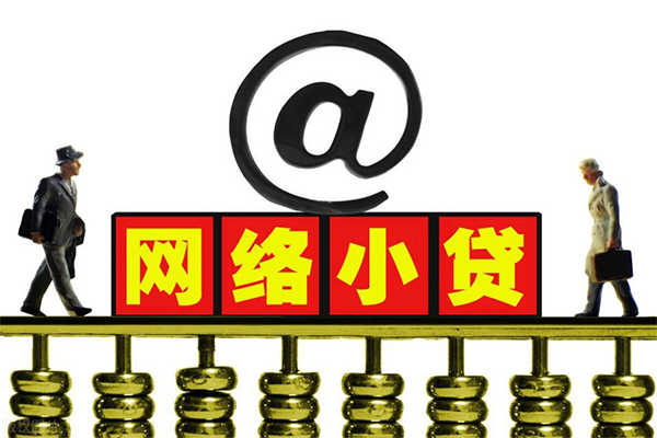 东莞33哪有私人借贷-东莞33个人消费贷款-东莞33个人小额贷款