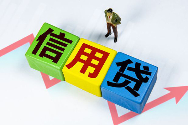 东莞33民间借贷无抵押-东莞33民间无抵押借钱-东莞33资金短借