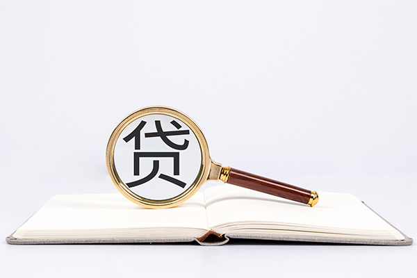 东莞33私人贷款-东莞33无抵押身份证贷款-东莞33哪里可以信用贷款