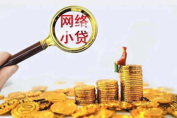 东莞33民间借贷网-东莞33民间借贷网-东莞33个人贷款小额贷款