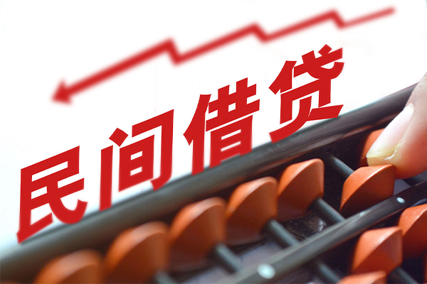 东莞33空放私借民间借贷-东莞33贷款个人贷款-东莞33短借短拆