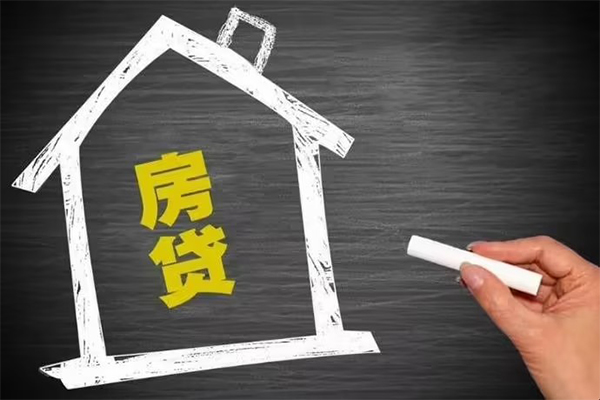 东莞33地区公积金信用贷款-东莞33身份证办理贷款-东莞33正规私人借贷