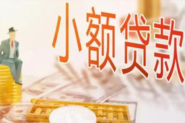 东莞33个人短借-东莞33个人短借-东莞33空放贷款