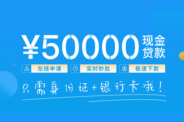 东莞33身份证借私借-东莞33私借短借-东莞33个人借贷款