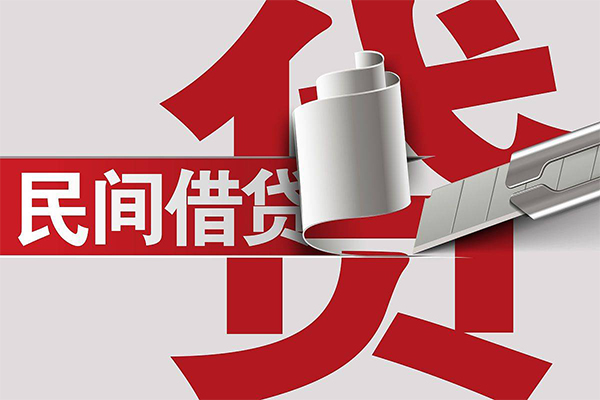 东莞33用身份证借私借-东莞33私借空放短借-东莞33正规私人借贷