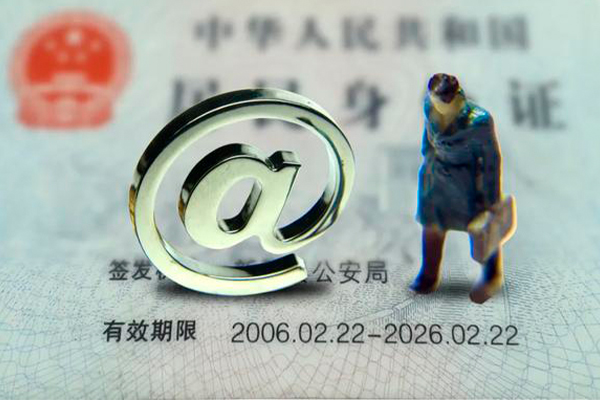 东莞33身份证抵押贷款-东莞33私人短借-东莞33私人私借
