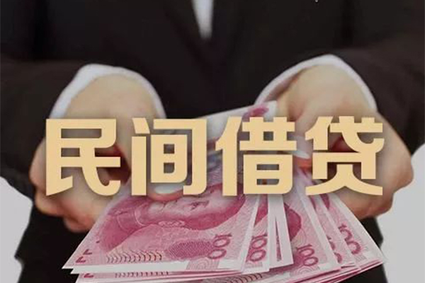 东莞33私借贷款-东莞33空放私人借钱-东莞33空放个人借钱