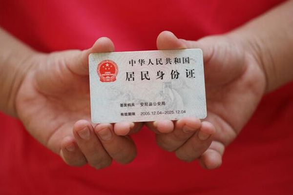 东莞33私借贷款-东莞33线下贷款-东莞33无抵押身份证贷款