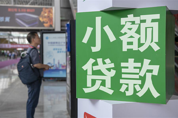 东莞33哪里可以信用贷款-东莞33私人借贷私借-东莞33短借