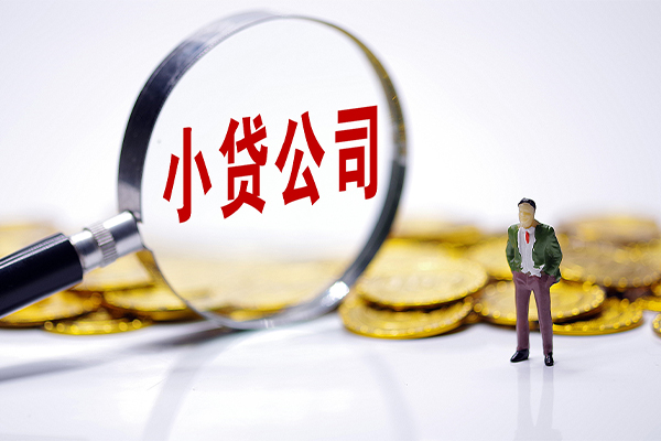 东莞33贷款个人借贷-东莞33私人借贷私借-东莞33私人借贷私借